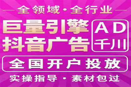 金融行业SEM外包广告的投放策略及效果