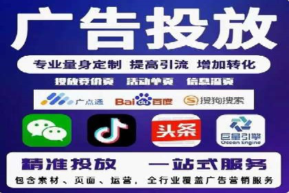 SEM托管代运营案例：优化效果显著