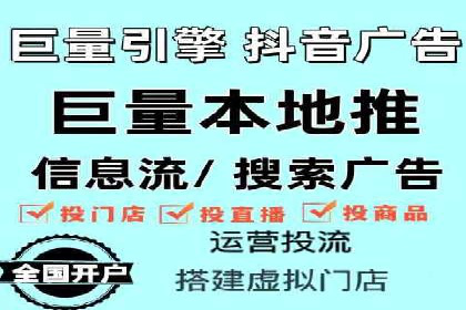 信息流广告投放策略：案例分析及优化建议